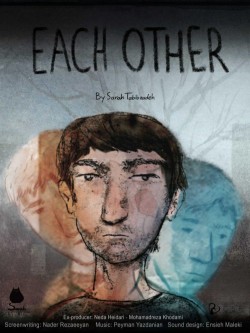 Each Other 2019